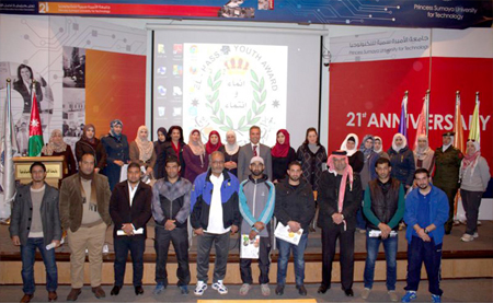 جائزة الحسن للشباب تعقد دورة لمعلمي برنامج النشاط الرياضي