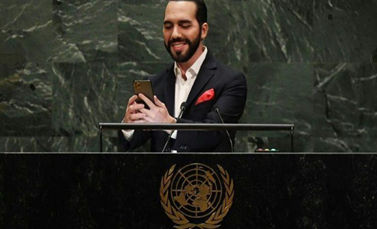 بالفيديو: رئيس السلفادور ذو الأصول العربية يبدأ خطابه في الأمم المتحدة بـ “سيلفي” بالفيديو: رئيس السلفادور ذو الأصول العربية يبدأ خطابه في الأمم المتحدة بـ “سيلفي”