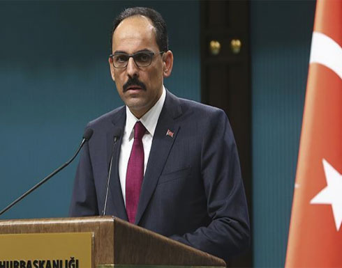 متحدث الرئاسة التركية: تركيا حشدت كل إمكانياتها من أجل الغوطة الشرقية متحدث الرئاسة التركية: تركيا حشدت كل إمكانياتها من أجل الغوطة الشرقية