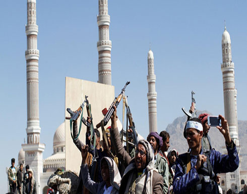 أميركا: يجب ضمان خلو اليمن من الميليشيات الموالية لإيران أميركا: يجب ضمان خلو اليمن من الميليشيات الموالية لإيران