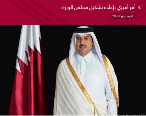 أمير قطر يأمر بإعادة تشكيل الحكومة - أسماء أمير قطر يأمر بإعادة تشكيل الحكومة - أسماء