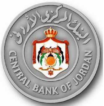088ر4 مليار دينار احتياطيات فائضة للبنوك لدى المركزي 