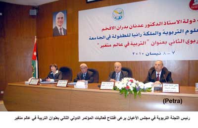 بدء اعمال المؤتمر الدولي الثاني "التربية في عالم متغير" في الجامعة الهاشمية 