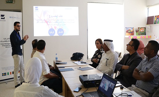 نهر الأردن و "OCHA" تطلقان مشروع "خدمات إدارة الحالة والتمكين للسيدات والفتيات" في العقبة