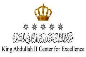 إعلان نتائج جائزة الخدمة الحكومية المتميزة للدورة الرابعة