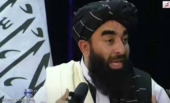 طالبان توجه 5 رسائل مهمة و تؤكد : عفونا عن الجميع طالبان توجه 5 رسائل مهمة و تؤكد : عفونا عن الجميع