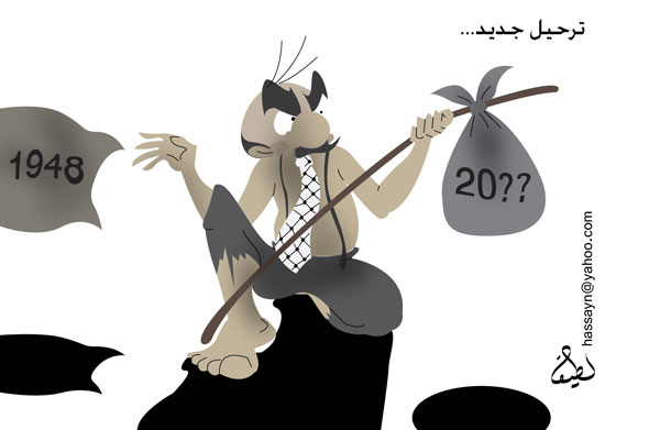 أحفاد القردة