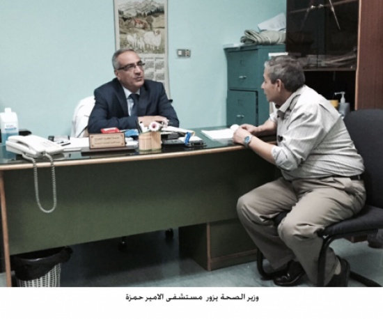 وزير الصحة يوعز بتوسعة قسم العناية الحثيثة في مستشفى حمزة