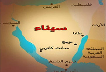 إسرائيل تطلب من رعاياها السياح مغادرة سيناء فورا