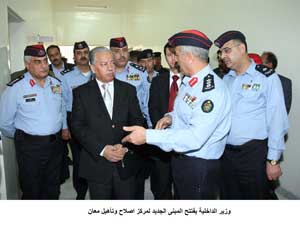 وزير الداخلية يفتتح المبنى الجديد لمركز اصلاح وتأهيل معان  