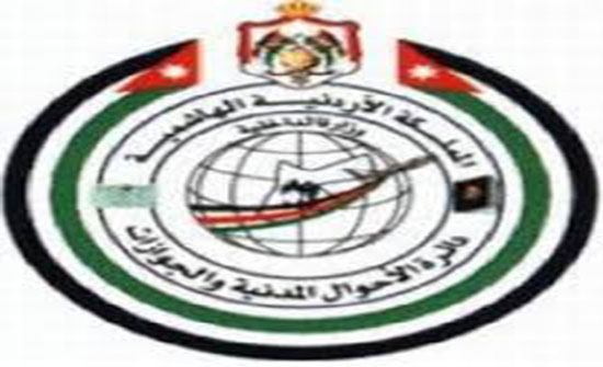 الأحوال المدنية تفتتح مكتبا خاصا للمتقاعدين العسكريين الأحوال المدنية تفتتح مكتبا خاصا للمتقاعدين العسكريين