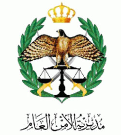 مجموعة من ضباط الامن العام تلتحق بقوات حفظ السلام الدولية