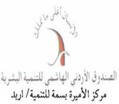 اطلاق مسابقة الملكة عليا للمسؤولية الاجتماعية لعام 2014 اطلاق مسابقة الملكة عليا للمسؤولية الاجتماعية لعام 2014