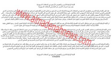ملص : ابسط حقوق الاسرى تمكين اهلهم من زيارتهم