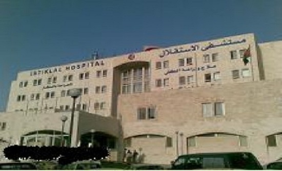 مستشفى الاستقلال يحتفل بذكرى الاستقلال مستشفى الاستقلال يحتفل بذكرى الاستقلال