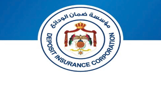 مؤسسة ضمان الودائع تخفض نسبة رسم الاشتراك السنوي