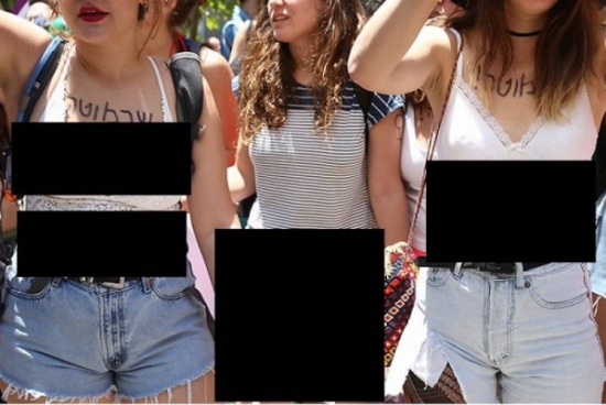 إسرائيليات 'شبه عاريات' ينظمن مسيرة بالقدس!