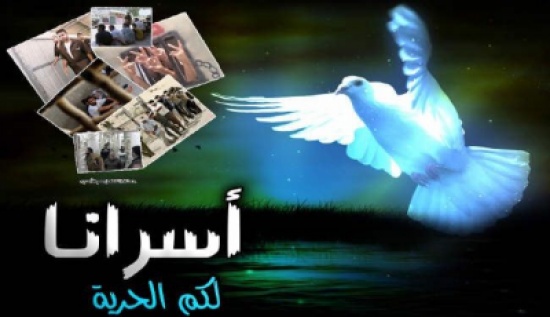 تنسيقية اللجان العاملة للأسرى تسلم رسالة لرئيس مجلس النقباء تنسيقية اللجان العاملة للأسرى تسلم رسالة لرئيس مجلس النقباء