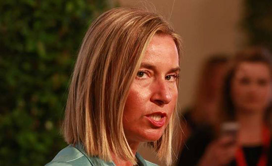 موغيريني: هناك آلية للتجارة مع إيران تصاغ قبل نوفمبر المقبل