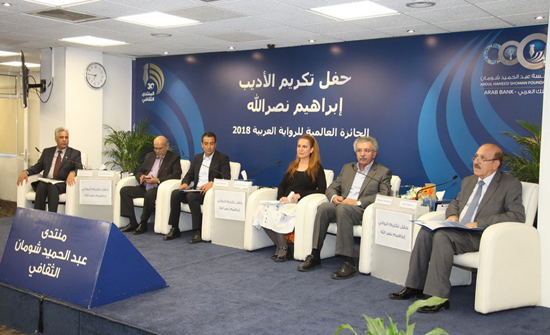 "شومان" تكرم نصر الله بفوزه بالجائزة العالمية للرواية العربية "شومان" تكرم نصر الله بفوزه بالجائزة العالمية للرواية العربية