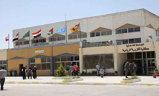 "الاردنية" وشركاؤها يناقشون نقاط القوة والضعف لدى خريجي الرياضة "الاردنية" وشركاؤها يناقشون نقاط القوة والضعف لدى خريجي الرياضة