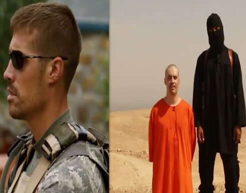 تنظيم الدولة يقتل أمريكيا ويهدد بقتل آخر إذا واصل الطيران الأمريكي القصف