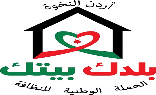 تفاعل طلابي مع حملة "بلدك بيتك" تفاعل طلابي مع حملة "بلدك بيتك"