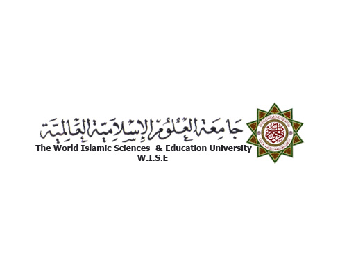 عرض مسرحية "إرهاب على الباب" في العلوم الاسلامية