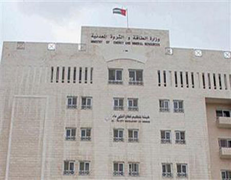 "الطاقة" و "الوطني لبحوث الطاقة" يوقعان مذكرة تفاهم