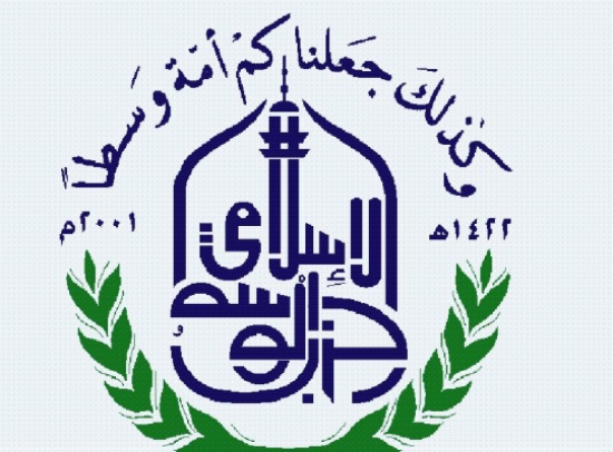 الوسط الاسلامي يجري انتخابات في عدد من فروعه