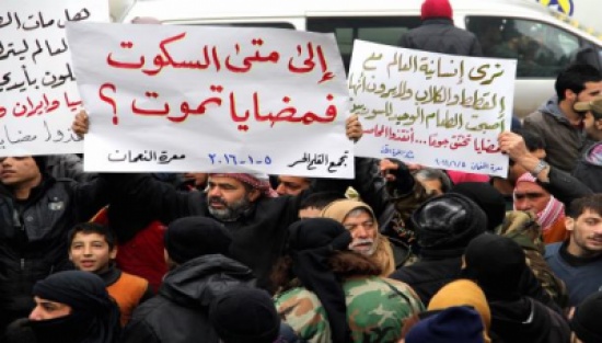 شهادات عن حصار التجويع في سورية: الموت بأي لحظة شهادات عن حصار التجويع في سورية: الموت بأي لحظة