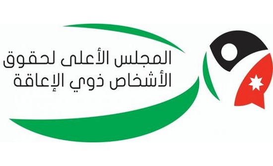 بيان يوضح دوام طلبة غرف المصادر في المدارس الخاصة بيان يوضح دوام طلبة غرف المصادر في المدارس الخاصة
