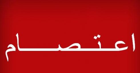 اصحاب صهاريج يحتجون على اغلاق بئر بجرينة