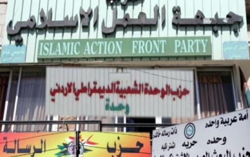 احزاب المعارضة تطالب بضرورة تحسين معيشة المواطنين احزاب المعارضة تطالب بضرورة تحسين معيشة المواطنين