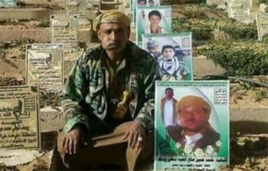 بعد أيام من دفنه.. مقاتل حوثي يظهر بجوار قبره وهو يتناول القات! بعد أيام من دفنه.. مقاتل حوثي يظهر بجوار قبره وهو يتناول القات!