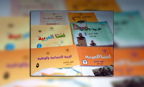 تربية الزرقاء تسلم الكتب المدرسية لـــ58 طالبا في البنايات المعزولة