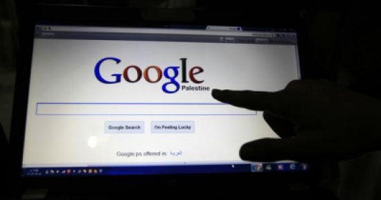 إسرائيل تطالب "جوجل" بحذف اسم فلسطين من محركها إسرائيل تطالب "جوجل" بحذف اسم فلسطين من محركها