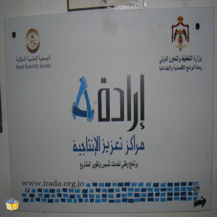 مذكرة تفاهم بين "إرادة" والجمعية الوطنية لحماية المستثمر