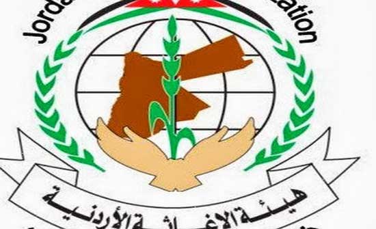 افتتاح مركز تعليمي لذوي الاعاقة في الأغوار الجنوبية