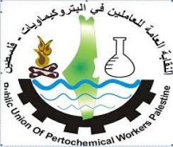 الاحرار النقابية تفوز بانتخابات العاملين بالبتروكيماويات الاحرار النقابية تفوز بانتخابات العاملين بالبتروكيماويات