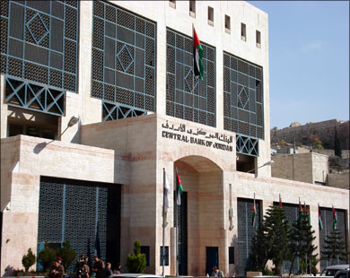 البنك المركزي: اقبال كبير على شراء سندات الادخال للافراد البنك المركزي: اقبال كبير على شراء سندات الادخال للافراد