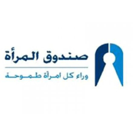 تخريج مشاركات بأول دورة حياكة لمستفيدات صندوق المرأة تخريج مشاركات بأول دورة حياكة لمستفيدات صندوق المرأة