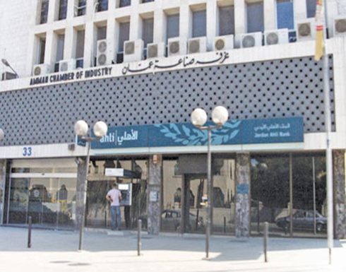ندوة حوارية عن معادلة تسعيرة الكهرباء والمشتقات النفطية ندوة حوارية عن معادلة تسعيرة الكهرباء والمشتقات النفطية
