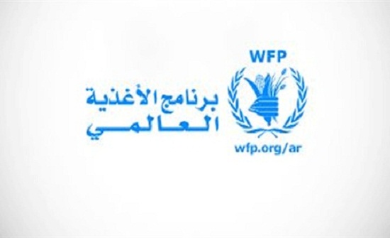الاغذية العالمي يوفر مساعدات لـ 2.5 مليون أفغاني الاغذية العالمي يوفر مساعدات لـ 2.5 مليون أفغاني