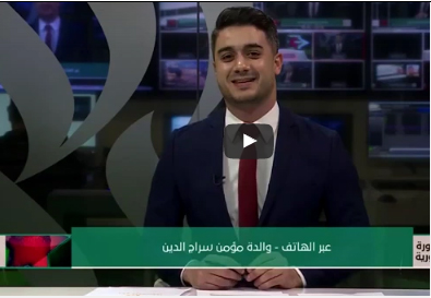 بالفيديو.. مذيع أخبارعربي يتعرض لمفاجأة على الهواء