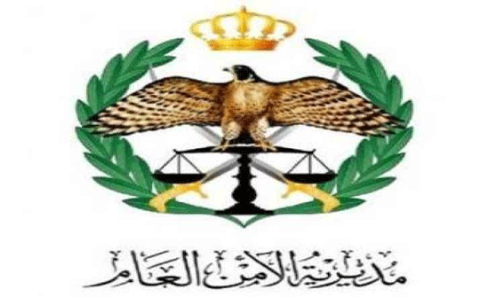 احالة ضباط في الامن العام الى التقاعد .. اسماء