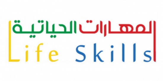 تدريب 600 مشارك على المهارات الحياتية بعجلون