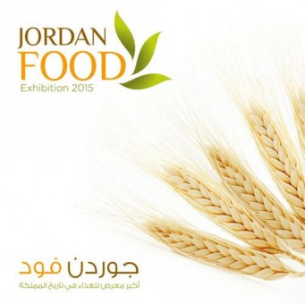 افتتاح معرض جوردن فود 2015 افتتاح معرض جوردن فود 2015