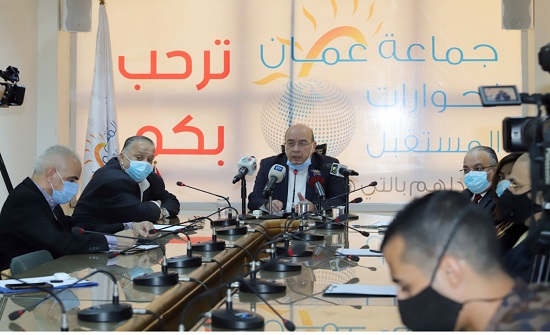عمان لحوارات المستقبل تعلن مبادرة لمواجهة كورونا عمان لحوارات المستقبل تعلن مبادرة لمواجهة كورونا