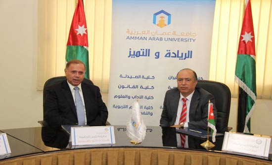 مذكرة تعاون بين "الأحوال المدنية" و"عمان العربية" مذكرة تعاون بين "الأحوال المدنية" و"عمان العربية"